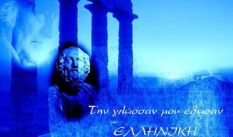 9 февраля. гр.яз.межд.день.11_.jpg